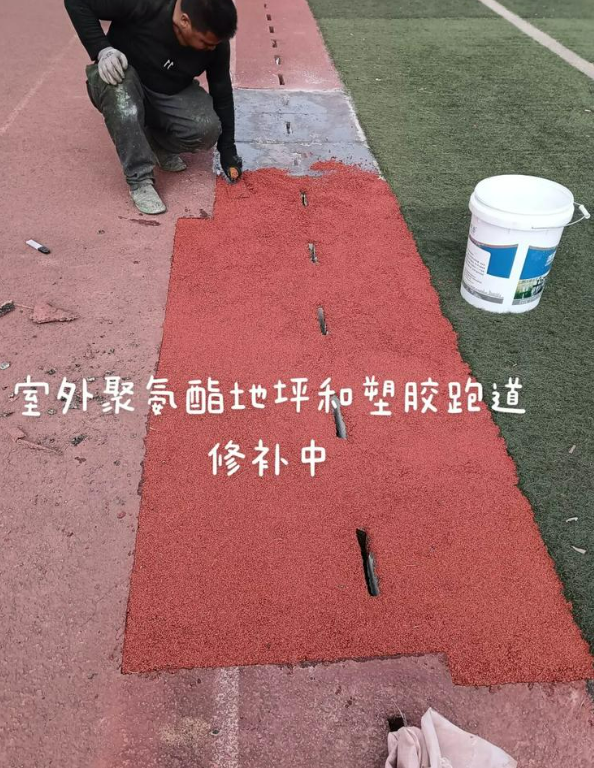 博湖球场地面翻新维修，核心是先诊断破损